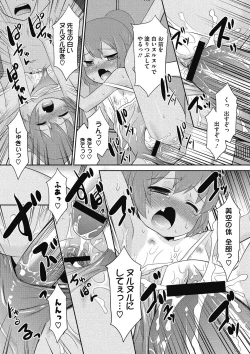 Page 153 of LQVol. 11