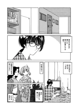 Page 157 of LQVol. 11