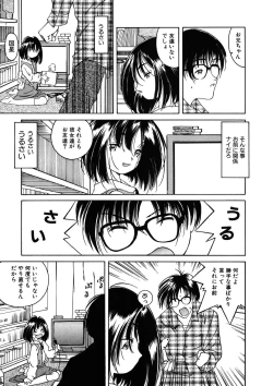 Page 160 of LQVol. 11