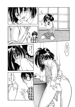 Page 165 of LQVol. 11