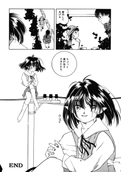 Page 171 of LQVol. 11