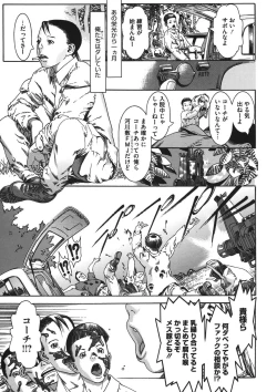 Page 174 of LQVol. 11