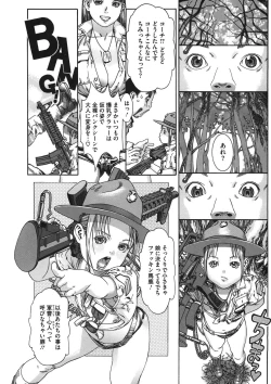 Page 175 of LQVol. 11