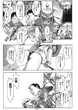 Page 178 of LQVol. 11