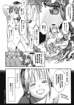 Page 195 of LQVol. 11