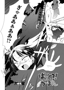 Page 35 of LQVol. 11