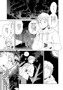 Page 36 of LQVol. 11