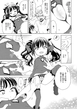 Page 44 of LQVol. 11