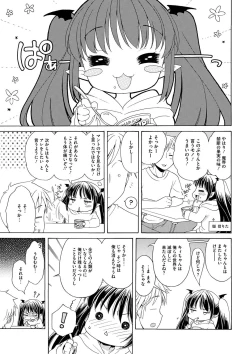 Page 60 of LQVol. 11