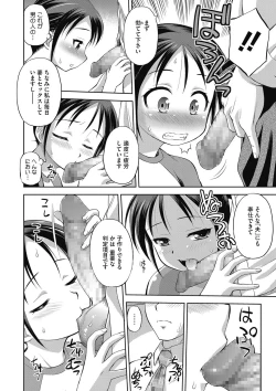 Page 63 of LQVol. 11