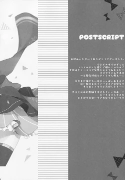 Page 16 of Chino → Cocoa