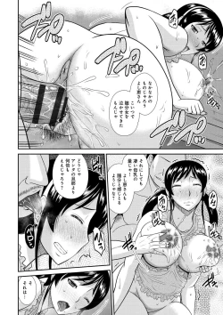Page 93 of Haha ga Onna ni Naru Tokoro