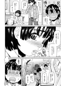 Page 27 of Chicchakutte Binkan