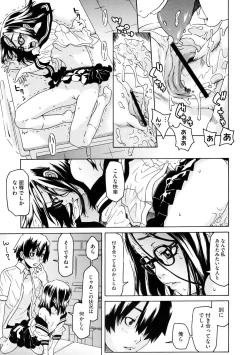 Page 70 of Chicchakutte Binkan