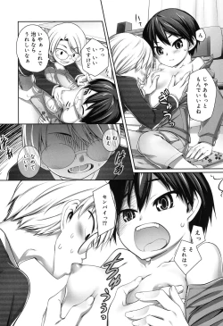 Page 114 of Sepia-iro no Chocolate