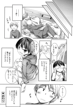 Page 131 of Sepia-iro no Chocolate