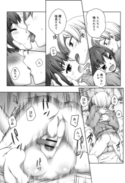 Page 180 of Sepia-iro no Chocolate