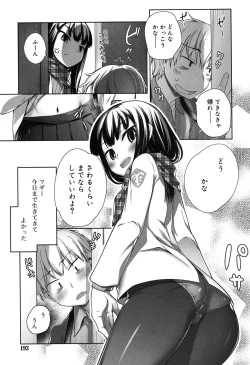 Page 190 of Sepia-iro no Chocolate