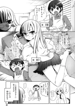 Page 40 of Sepia-iro no Chocolate