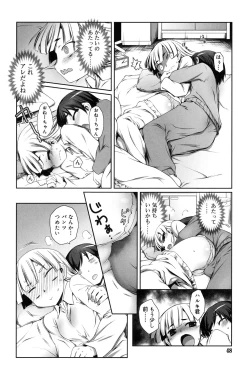 Page 45 of Sepia-iro no Chocolate