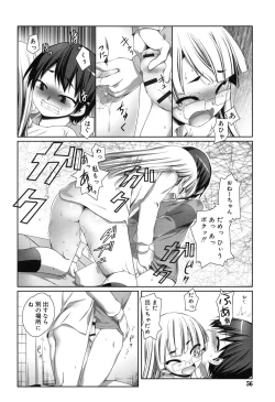 Page 53 of Sepia-iro no Chocolate