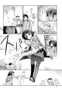 Page 5 of Sepia-iro no Chocolate