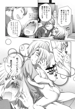 Page 75 of Sepia-iro no Chocolate