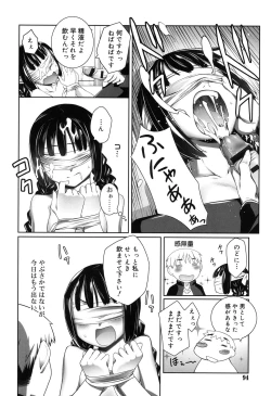 Page 91 of Sepia-iro no Chocolate