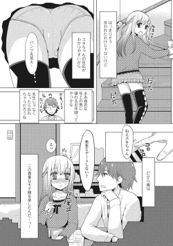 Page 111 of U-148 cm.