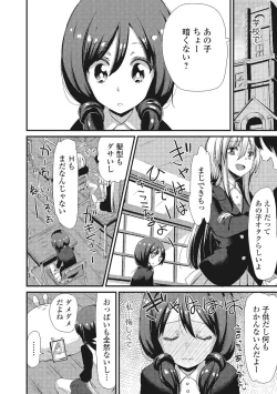 Page 143 of U-148 cm.