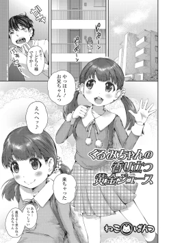 Page 158 of U-148 cm.