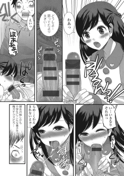 Page 19 of U-148 cm.