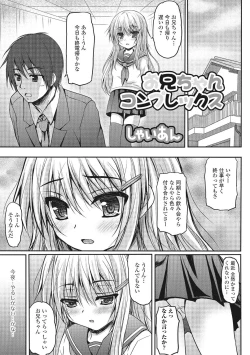 Page 30 of U-148 cm.