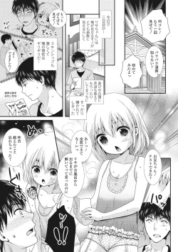 Page 60 of U-148 cm.