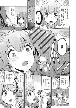 Page 78 of U-148 cm.