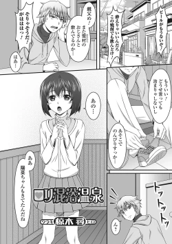 Page 95 of U-148 cm.