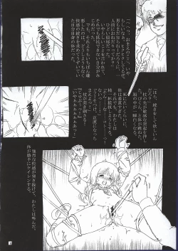 Page 10 of Mahou Tsukai Shoujo no Shuumatsu