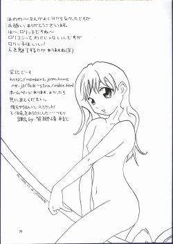 Page 26 of Mahou Tsukai Shoujo no Shuumatsu