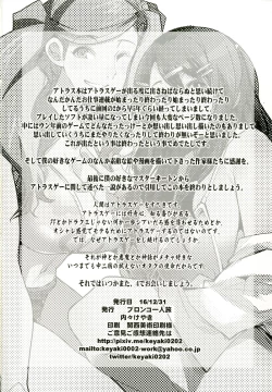 Page 108 of Atlus Superstars 3