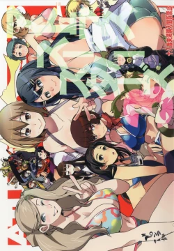 Page 1 of Atlus Superstars 3