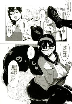 Page 40 of Atlus Superstars 3