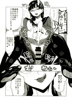 Page 42 of Atlus Superstars 3