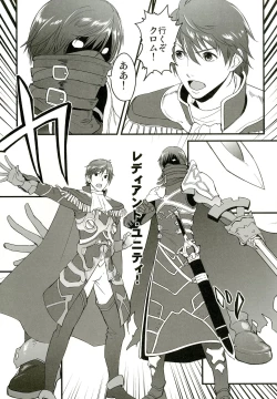 Page 61 of Atlus Superstars 3