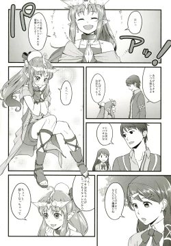 Page 62 of Atlus Superstars 3