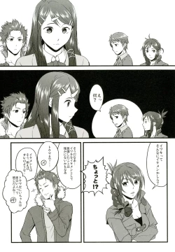 Page 63 of Atlus Superstars 3