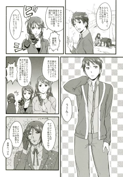 Page 64 of Atlus Superstars 3