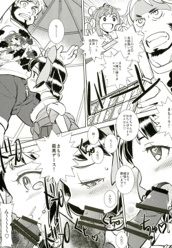 Page 69 of Atlus Superstars 3