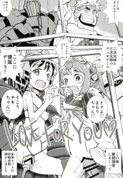 Page 71 of Atlus Superstars 3