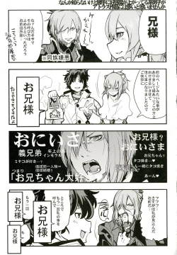 Page 99 of Atlus Superstars 3