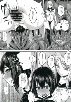 Page 16 of Taimakan Haguro